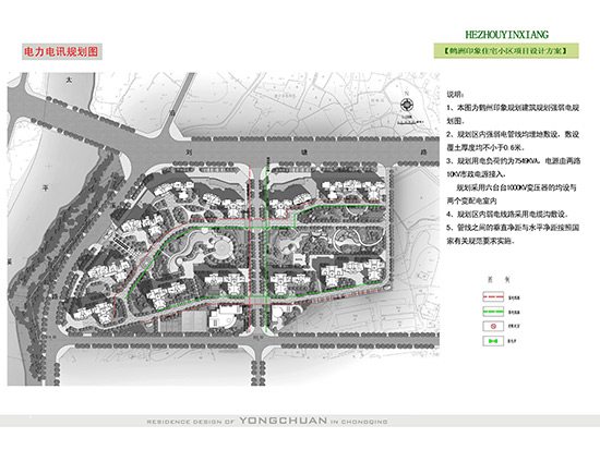 電力電訊規劃圖